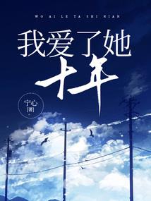 女人魂迁