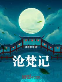 斗罗大陆之星际时代
