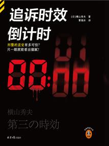 皈依梦