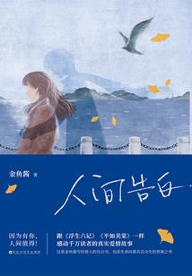 宝贝计划：坏坏老公嚣张妻