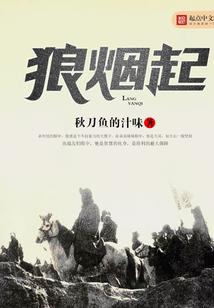 零界之城