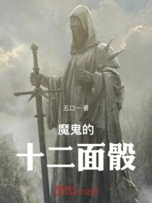 多米阳光