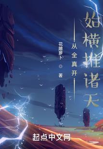 海贼之恶魔至尊