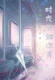 数码宝贝之君临