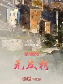绝世唐门之终极冰神