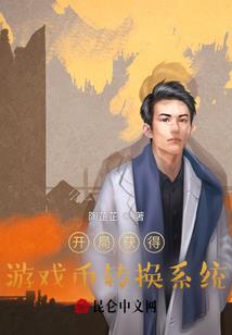 秦鸿重创