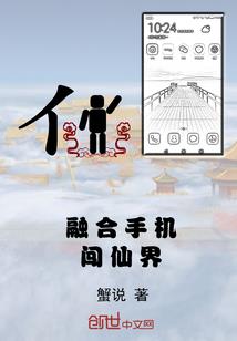 从灌篮开始穿越万界