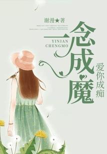 逍遥神君