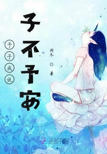 末日之我是策划师