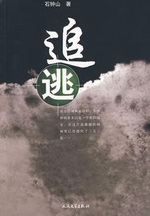 穿越过去的恋情