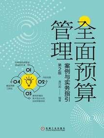 武林轰动天下