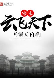 守望城市