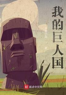 炼妖壶转世