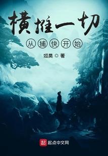 伪穿越的不可告人
