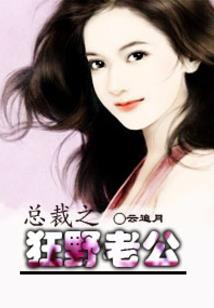 霸道校草恋上美女校花
