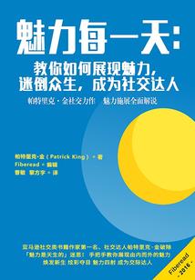 出世之历殊