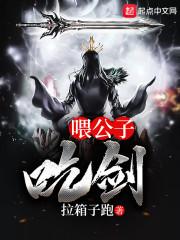 致命甜妻很会撩