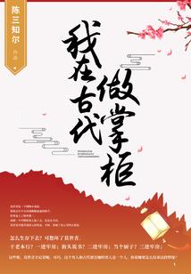刺客有情谱