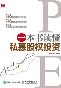 万里突围