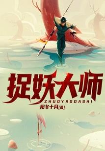 地球最强仙帝