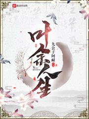 诛仙斩魔录