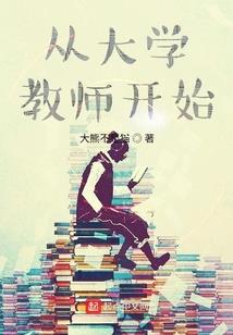 吾家萌妻
