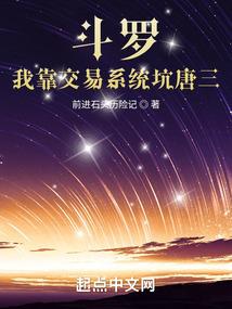 网游战国策