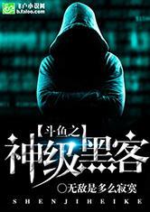 华夏第一战帝