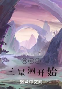 逆道寻天
