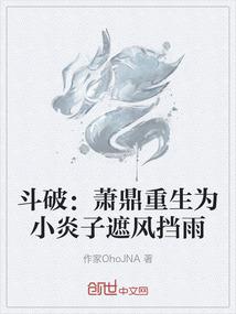 都市之我的体内有条龙