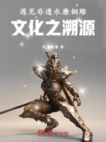 腹黑女掌门