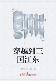 无底洞下引深仇