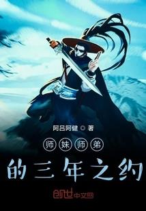 紫禁秋凉之夏冬春重生