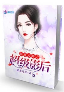 逆风倾城