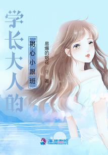 恶鬼厨灵师