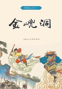 网游之傲视三国