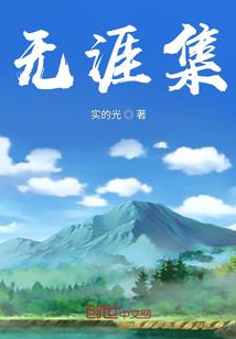 偏我生时不逢春
