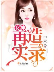 祭祀月令