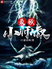 漫威炉石传说