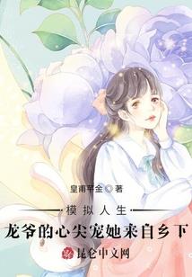 奇迹MU之魔剑无双