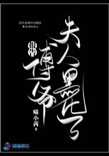 太后很嚣张