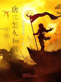 天使唤吾之名