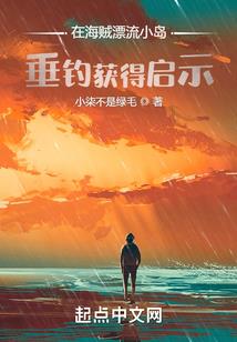 向死而生！