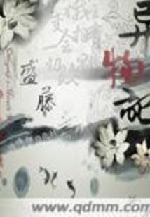 小小世界简单爱