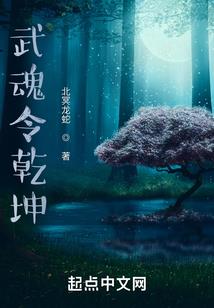 我的狐妖房东