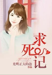 九叶紫莲