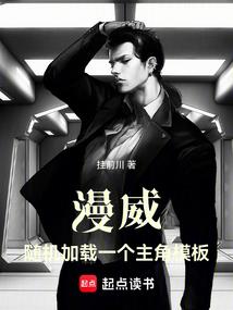 家族修仙：掌上山河