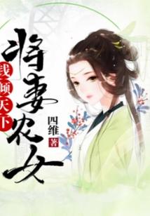 后世之约