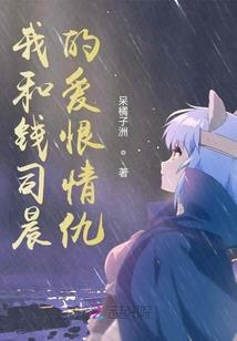 玄源通史