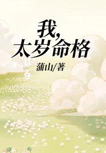 皇帝的独宠小兽妃